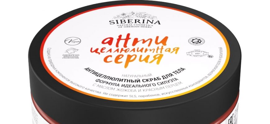 antitsellyulitnye sredstva kak ispolzovat dlya korrektsii figury 2