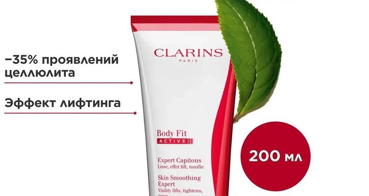 antitsellyulitnye sredstva kak vybrat po tipu kozhi