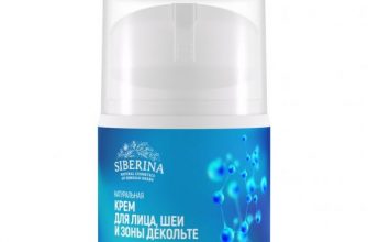 Антивозрастной уход как бороться с морщинами 6 antivozrastnoy uhod kak borotsya s morschinami