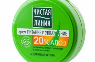 chto takoe chistaya kosmetika 1