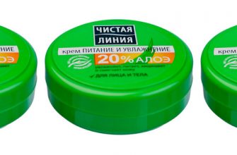 chto takoe chistaya kosmetika