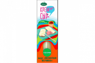 chto takoe veganskaya kosmetika