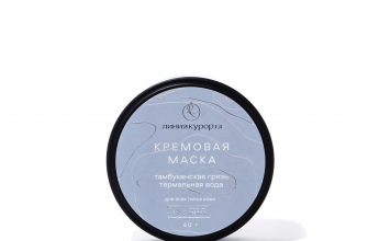 ispolzovanie tkanevyh masok dlya litsa dlya muzhchin