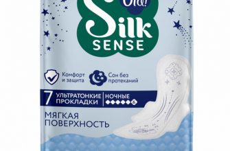 kak chasto nuzhno menyat prokladki i tampony