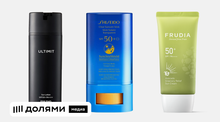 kak pravilno nanosit solntsezaschitnyy krem 2