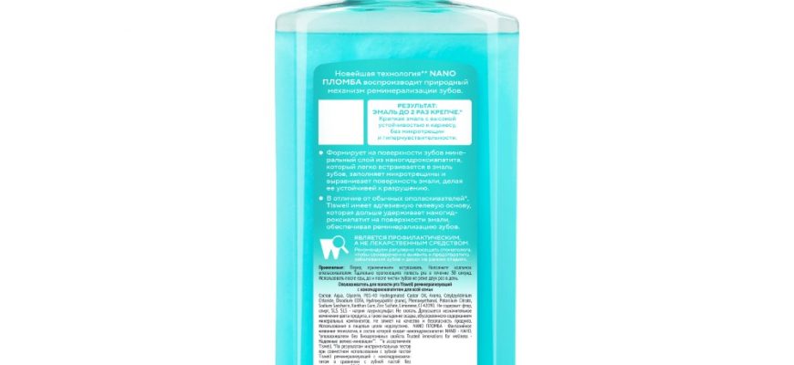 kak vybrat opolaskivatel dlya rta rekomendatsii stomatologov