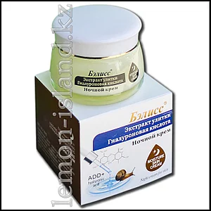 Ночные кремы для лица с гиалуроновой кислотой стоит ли покупать 4 nochnye kremy dlya litsa s gialuronovoy kislotoy stoit li pokupat