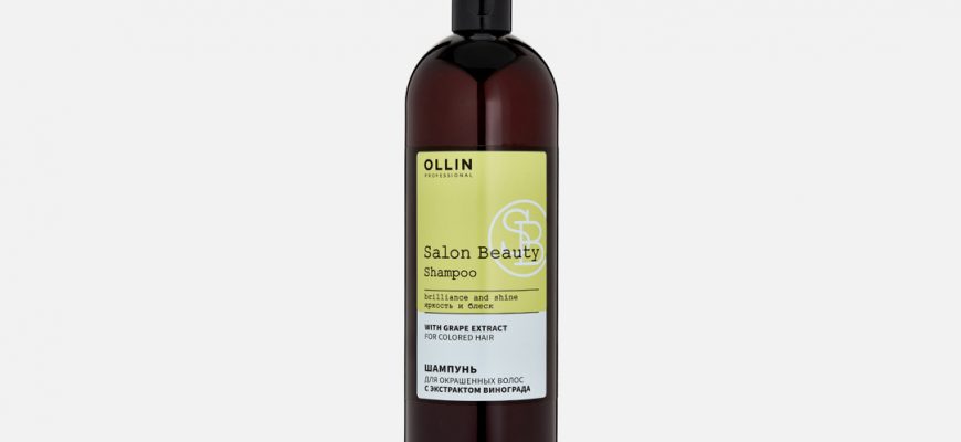 shampuni dlya okrashennyh volos sohranyaem tsvet