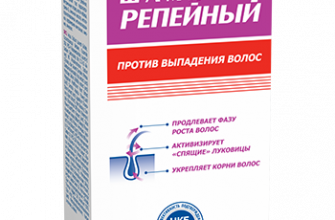 shampuni protiv vypadeniya volos chto rabotaet