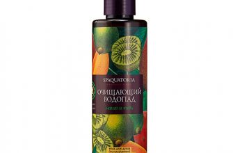 Скрабы для тела с розовой глиной для чувствительной кожи 1 skraby dlya tela s rozovoy glinoy dlya chuvstvitelnoy kozhi 1