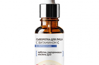 Сыворотки для лица с витамином С для чего они 8 syvorotki dlya litsa s vitaminom s dlya chego oni