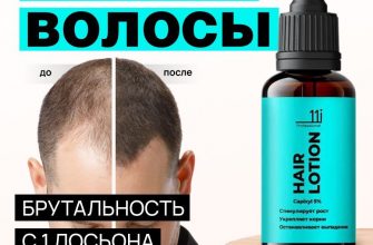 syvorotki dlya volos dlya chego oni nuzhny i kak ih ispolzovat 2