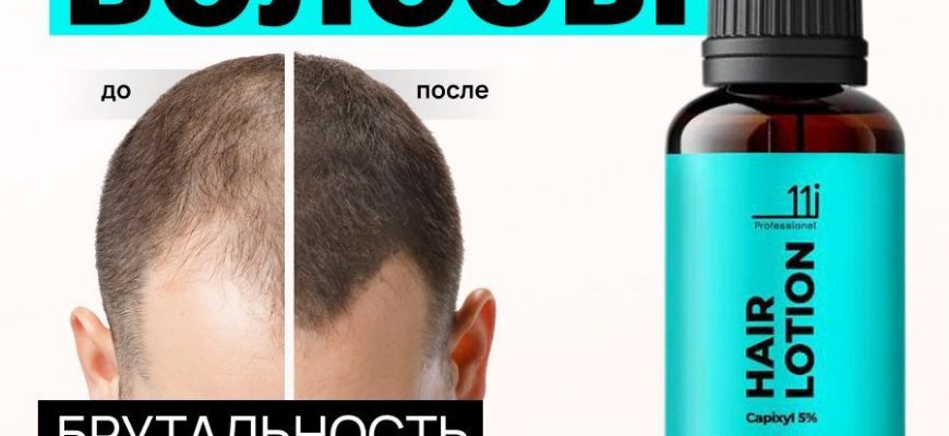 syvorotki dlya volos dlya chego oni nuzhny i kak ih ispolzovat 2