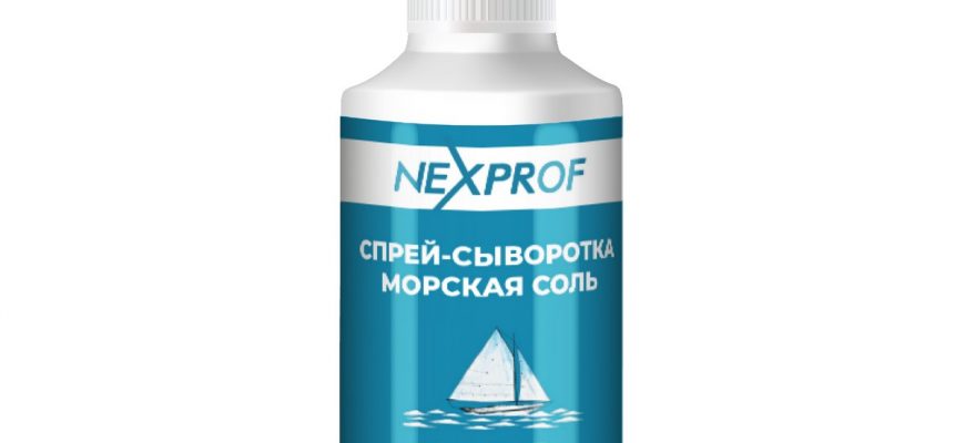 syvorotki dlya zaschity ot termicheskogo vozdeystviya