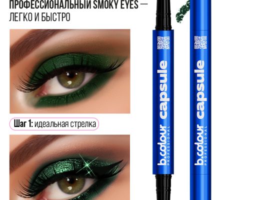 teni dlya navisshego veka