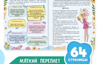 Топ-5 лайфхаков по уходу за собой для мужчин 6 top 5 layfhakov po uhodu za soboy dlya muzhchin 2