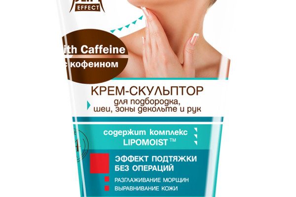 uhod za kozhey shei i dekolte dlya muzhchin