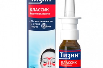 Уход за лицом как бороться с отеками 2 uhod za litsom kak borotsya s otekami