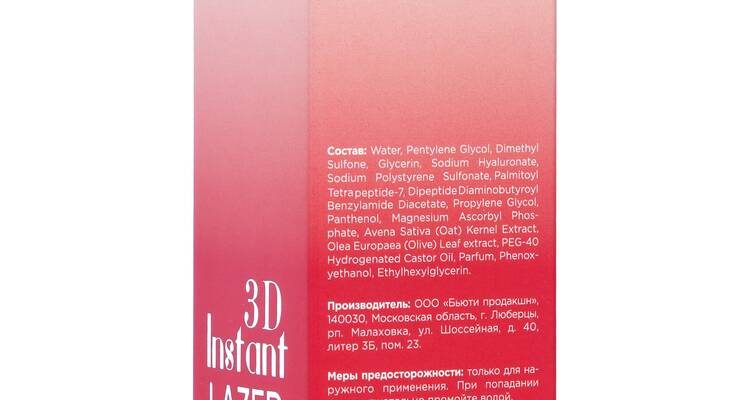 uhod za litsom kak pravilno hranit kosmeticheskie sredstva