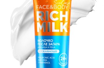 uhod za litsom kak uhazhivat za kozhey posle zagara