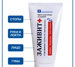 uhod za litsom naturalnye ingredienty dlya krasoty kozhi