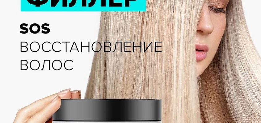 uhod za okrashennymi volosami kak sohranit tsvet i blesk 1