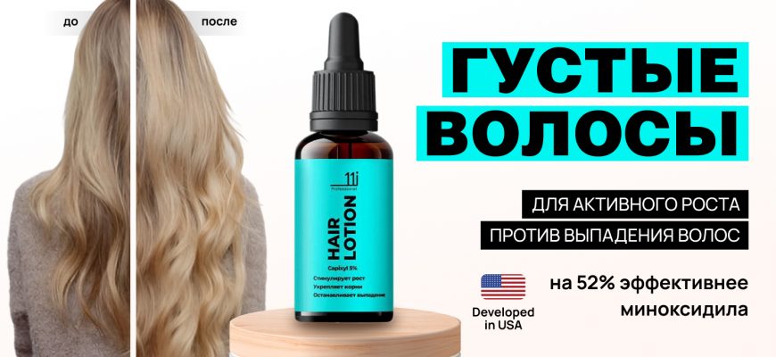 uhod za volosami posle rodov