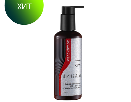 uvlazhnenie kozhi tela luchshie sredstva i metody 1