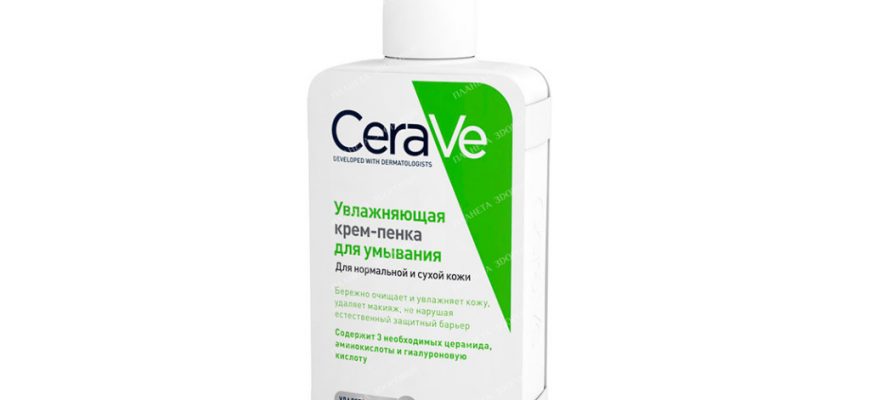 uvlazhnyayuschie losony dlya litsa kak oni pomogayut ot suhosti 1