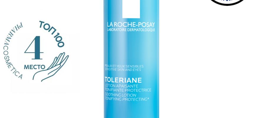 uvlazhnyayuschie losony dlya litsa kak oni pomogayut ot suhosti 2