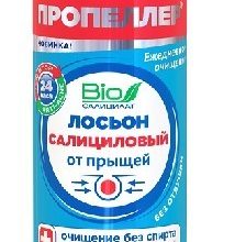 uvlazhnyayuschiy loson dlya litsa kogda luchshe ispolzovat 1