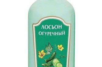 uvlazhnyayuschiy loson dlya litsa kogda luchshe ispolzovat