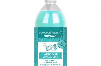 zhidkoe mylo s naturalnymi ekstraktami polza i primenenie